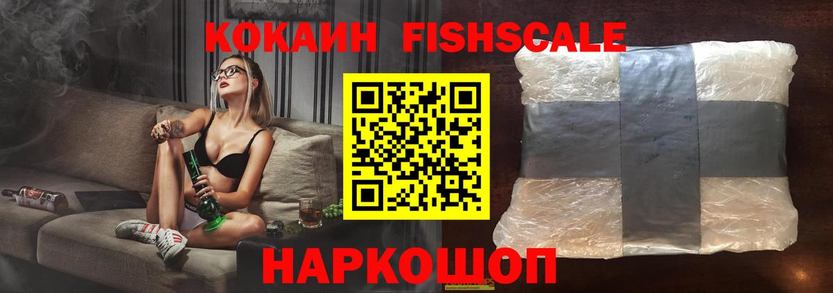 КОКАИН 98% Белая Калитва