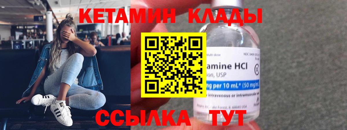 hydra tor  Вход с VPN  Белая Калитва  КЕТАМИН ketamine  Кетамин ketamine 