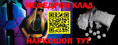 наркотики Северобайкальск