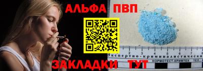 Альфа ПВП Севастополь