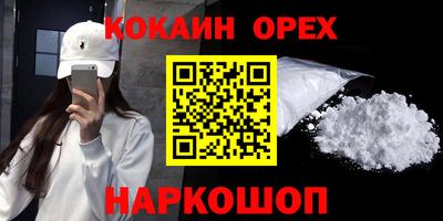 хмурый Свободный