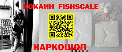 наркотики Северобайкальск