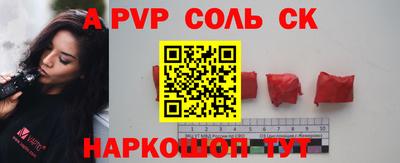 Альфа ПВП Севастополь
