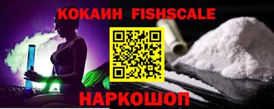 наркотики Северобайкальск