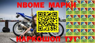 наркотики Северобайкальск