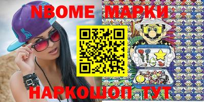 Альфа ПВП Севастополь