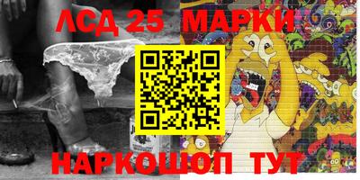 наркотики Северобайкальск