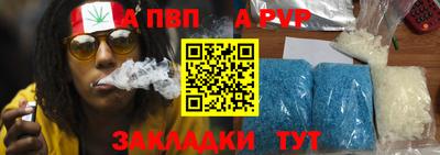 Альфа ПВП Севастополь