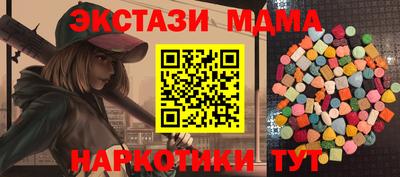 Альфа ПВП Севастополь