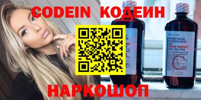 наркотики Северобайкальск