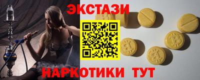 наркотики Северобайкальск