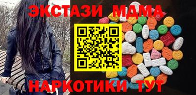Альфа ПВП Севастополь