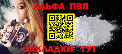 наркотики Северобайкальск