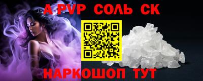 наркотики Северобайкальск
