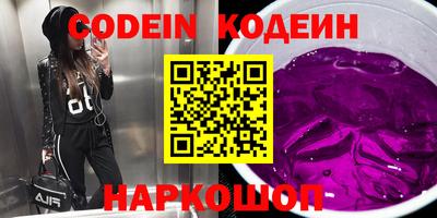 наркотики Северобайкальск