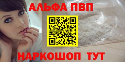 наркотики Северобайкальск
