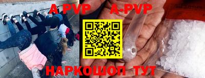 наркотики Северобайкальск