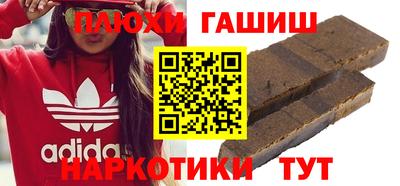 наркотики Северобайкальск