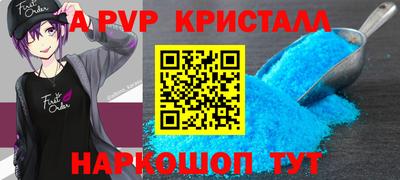 наркотики Северобайкальск