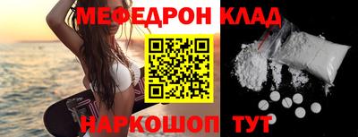 наркотики Северобайкальск