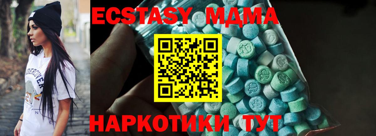 MDMA VHQ  Вход с VPN  Белая Калитва 
