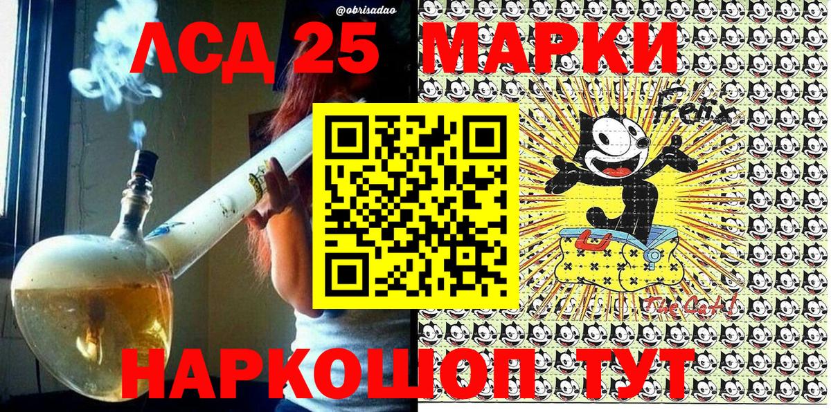 Марки N-bome  Вход с VPN  Белая Калитва  Марки NBOMe 1,8мг  Марки NBOMe 1,8мг 
