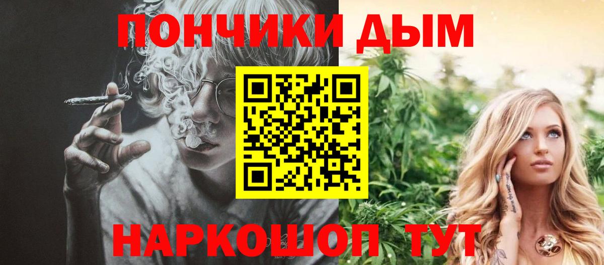 Канабис семена Белая Калитва