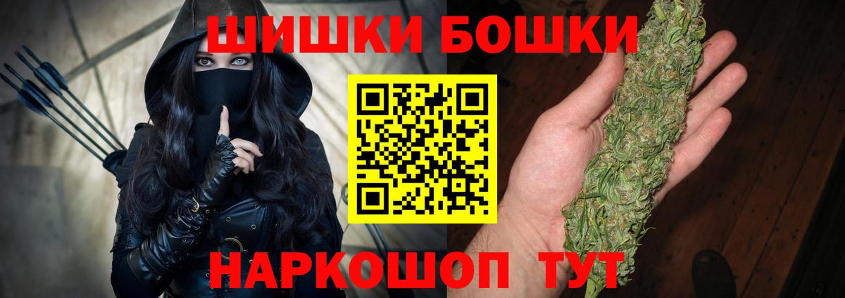 МАРИХУАНА OG Kush  Бошки марихуана Ganja  Шишки марихуана White Widow  Белая Калитва  Вход с VPN 
